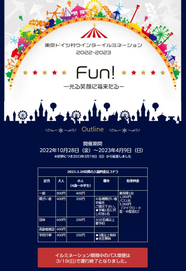 スクリーンショット 2023-03-20 165055.jpg